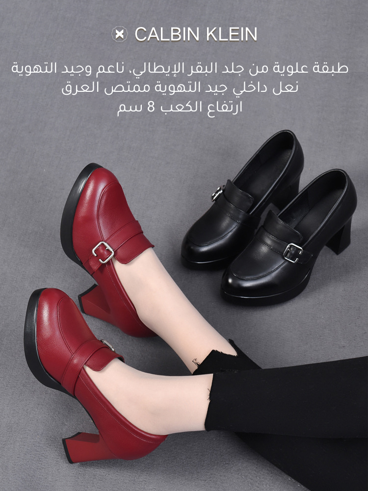 حذاء راقي عصري مع كعب عريض عالي من طبقة علوية من جلد البقر 