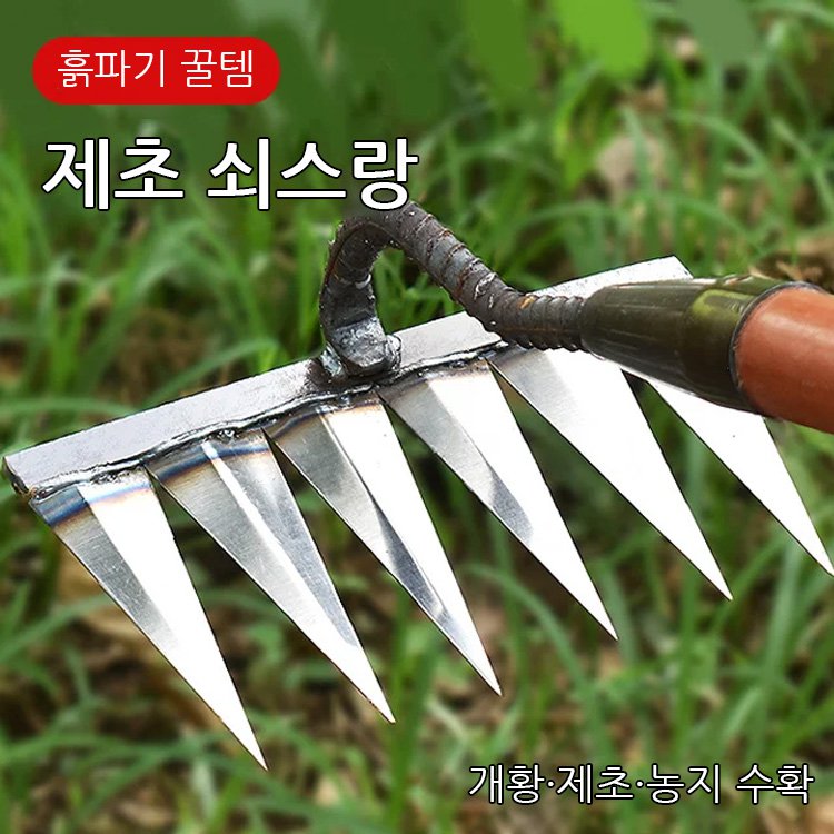 6발 갈퀴 호미 제초 흙파기 꿀템