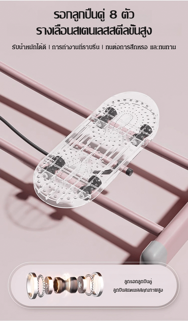 翻译件-FM-美腿机盆底肌训练滑雪机-1155993-系统_20.gif