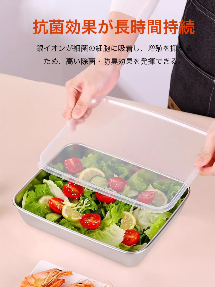 ステンレス万能バット