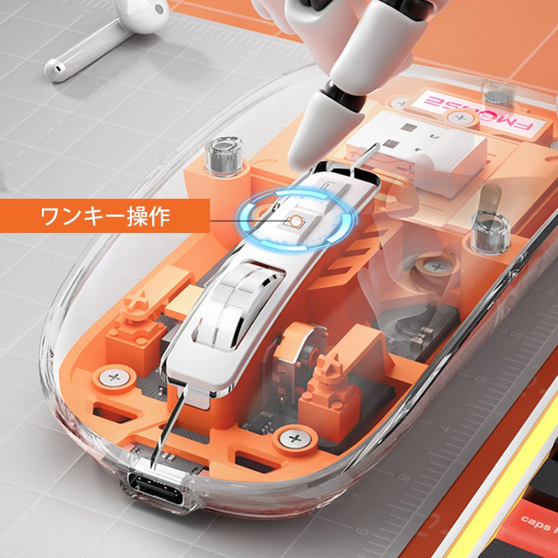 静音Bluetoothマウス
