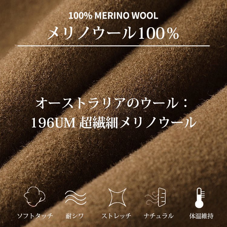 レディースウールコート