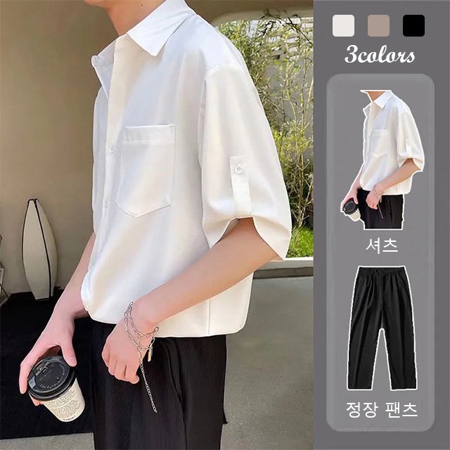 남성 쿨링 셔츠 긴바지 세트