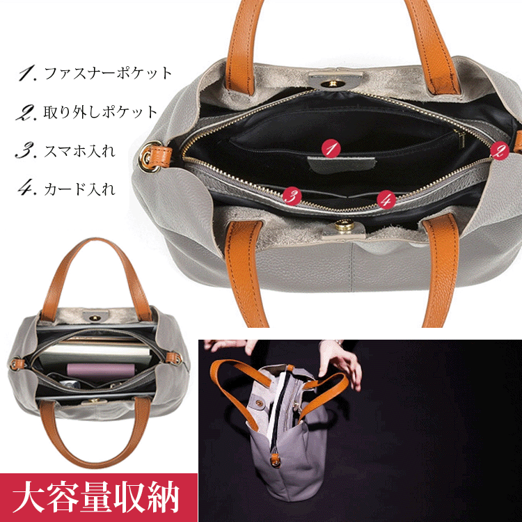 レディーストートバッグ・インナー単独使用可能