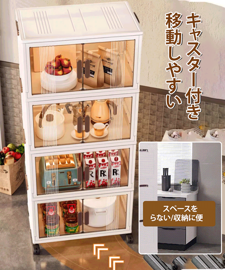 多機能収納ボックス