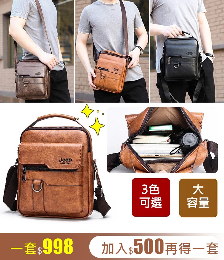 跨境大容量豎款公事包