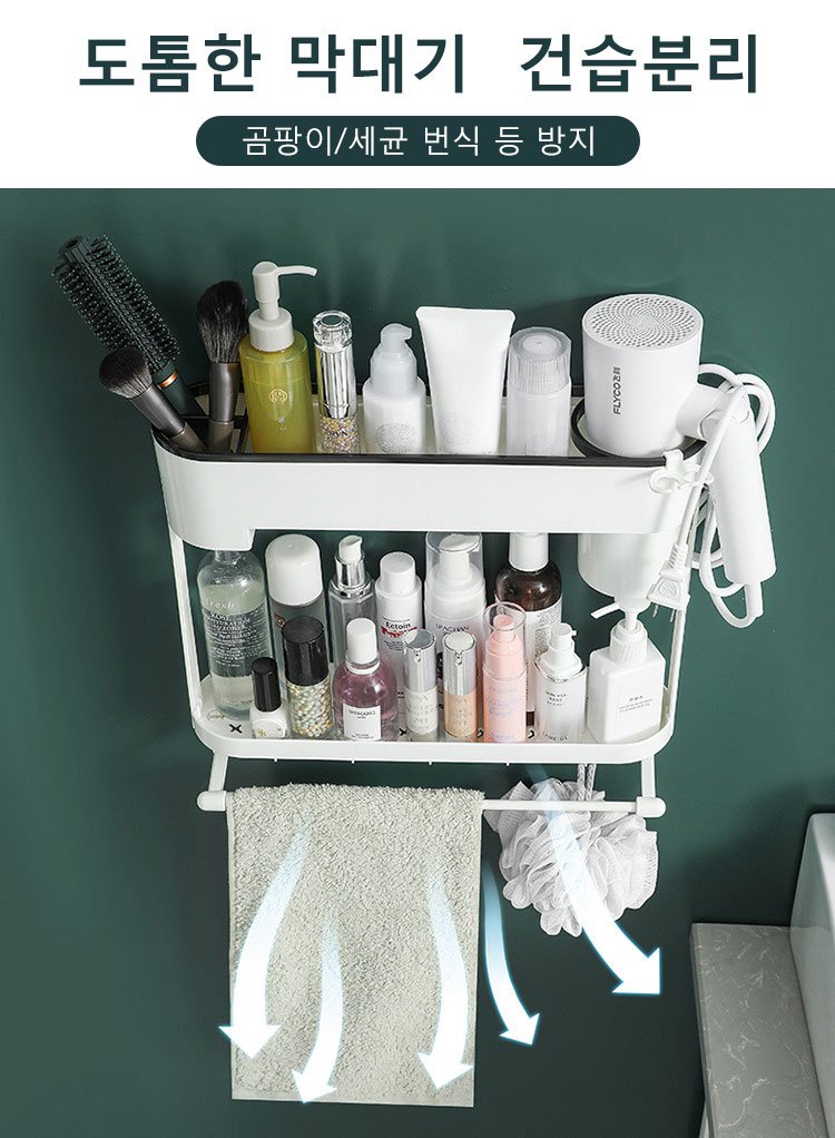 주방에 적합한 다용도 수납 선반