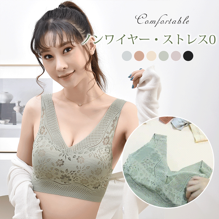 【ラテックスブラ】背中魅せ設計＆ストレッチアンダー   2枚4280円　4枚5580円！