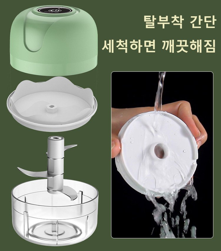 다기능 전동 조리기