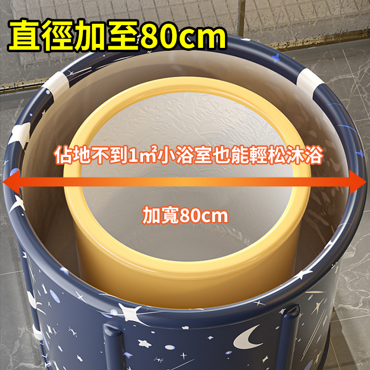 【六層加厚】免安裝泡澡桶