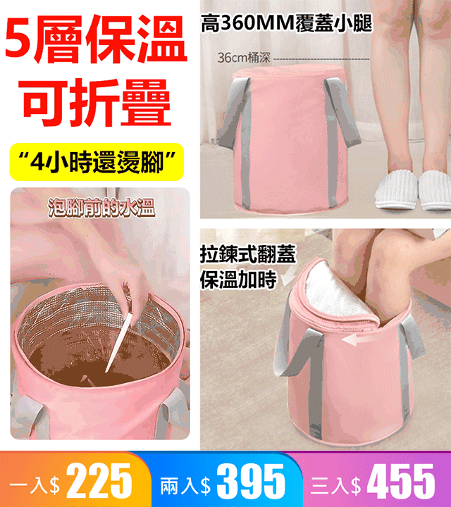 可折疊防水泡腳桶