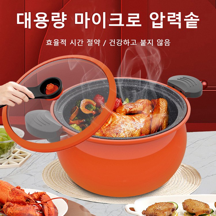 팻던던 마이크로 압력솥