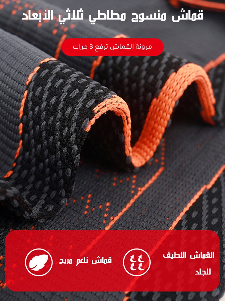 واقية الركبة الألمانية مع الأيونات السالبة للرجال 