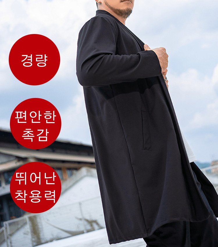 남성 캐주얼 니트 카디건