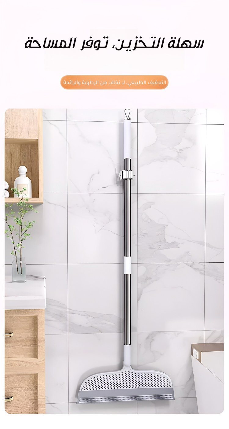 翻译件-X23090401CE多功能扫把刮水器-1087448_22.jpg