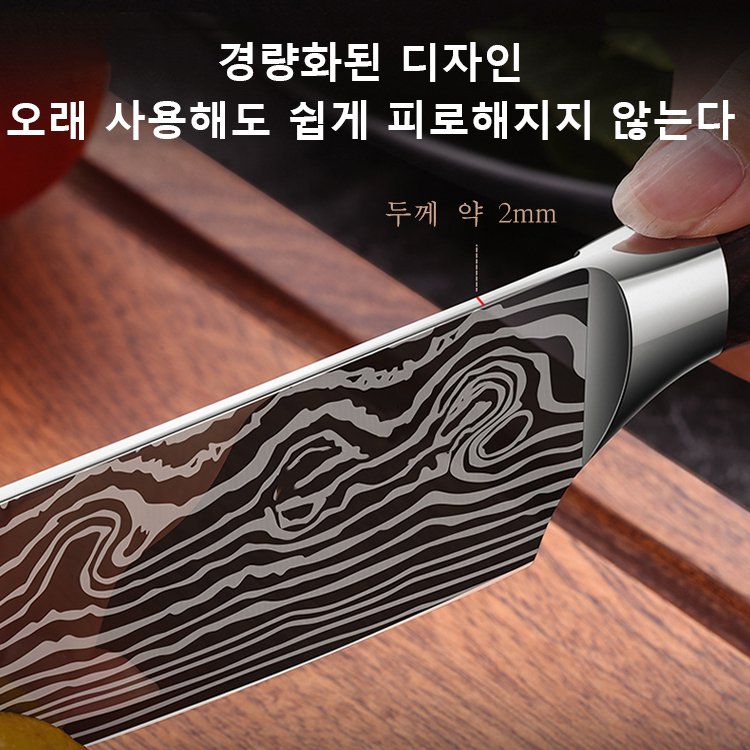 독일제 다마스커스 식도