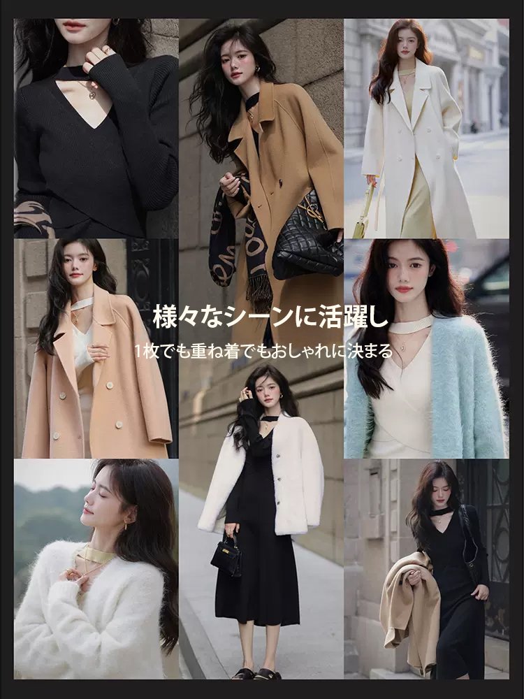 フレンチ風ニットワンピース