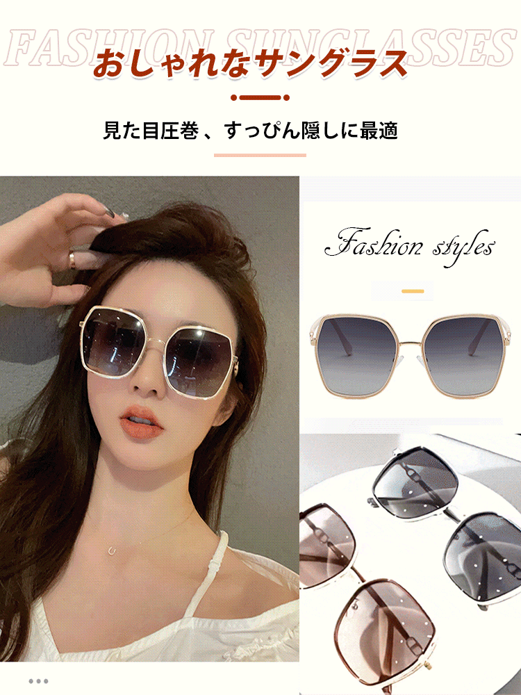 UVカット偏光サングラス