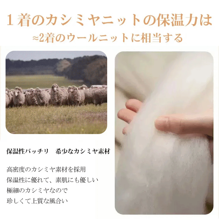 【オーストラリア産カシミヤ100％】レディースモックネックニット