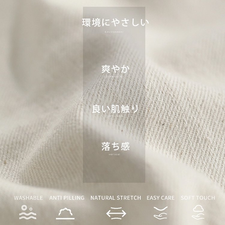 リネンコットンワンピース