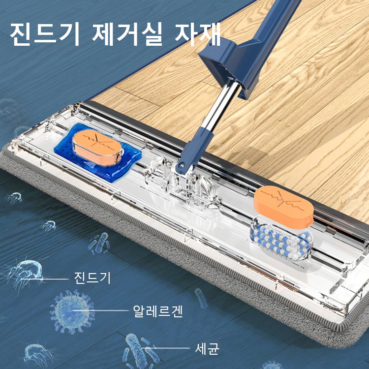 신상 손세탁 없는 대걸레