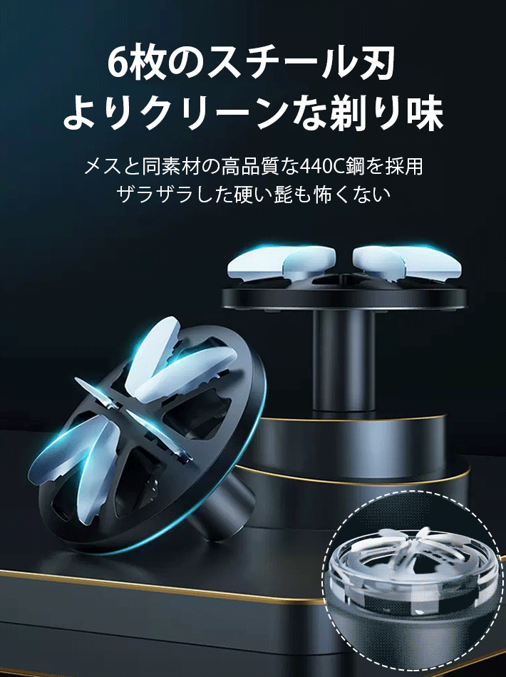 VTTドイツポータブルミニシェーバー