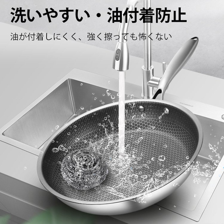 チタン合金フライパン