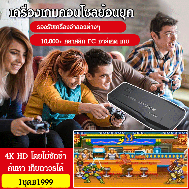 เครื่องเกมคอนโซลทีวีไร้สาย M8 10000 เกม