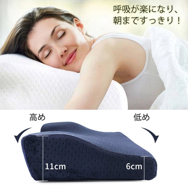 快眠枕