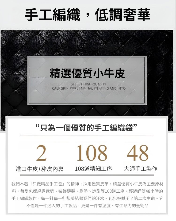 翻译件-JC-时尚编织大容量贝壳包-1132710-系统_14.jpg