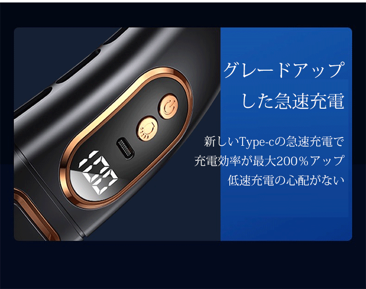 首元を涼しく保つ今夏おすすめの首掛け扇風機F1