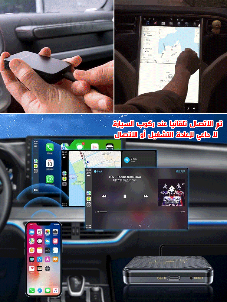 صندوق Carplay متصل بتطبيقات الهاتف للسيارة