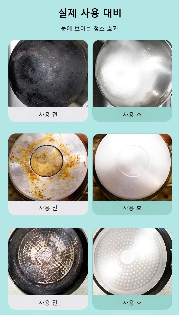 翻译件-JC-锅底除黑清洁剂-1080492_25.jpg
