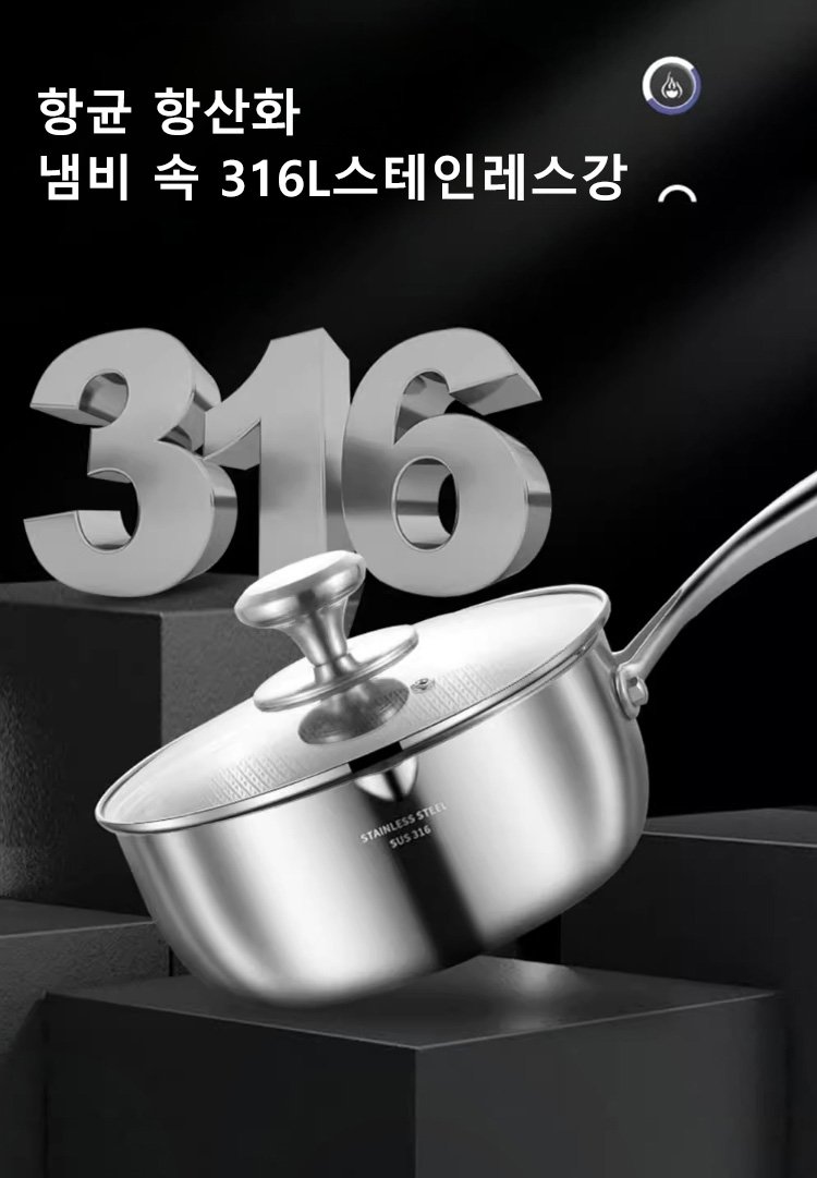 부식 방지 기능의 316스테인레스 팬