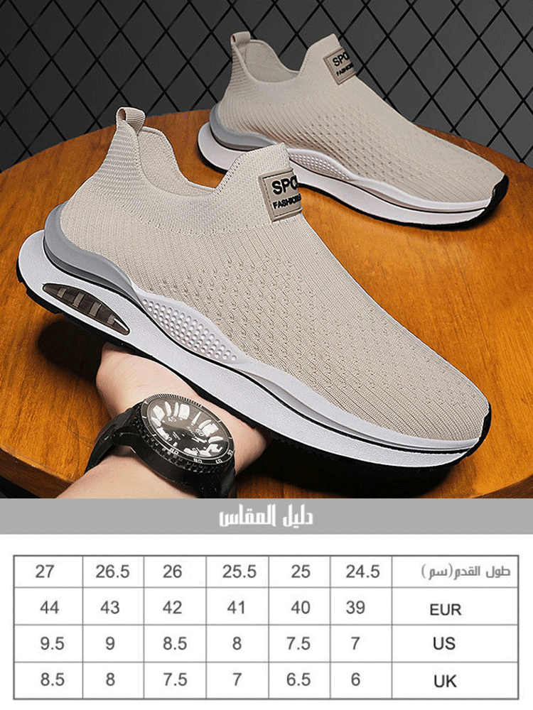 حذاء فلايكنت عصري جيد التهوية بوحدة هوائية