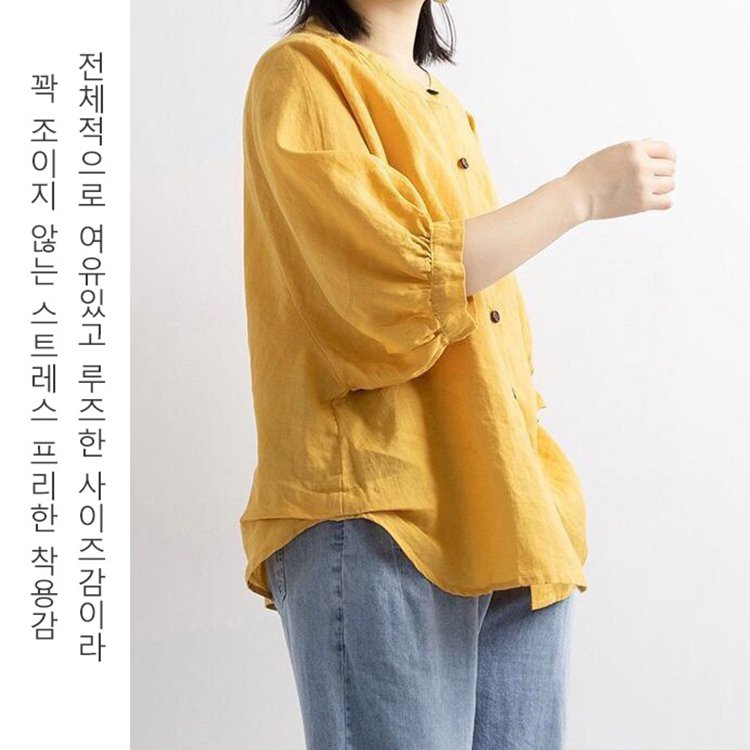 면마 셔츠