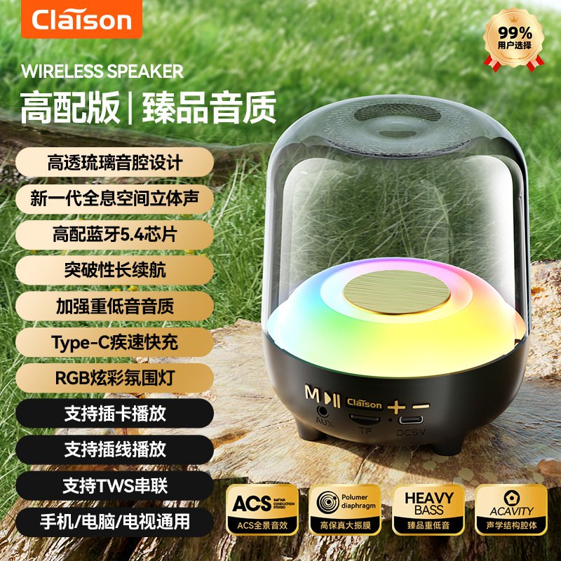 Noir 【Édition Premium】 Qualité sonore HiFi HD ★ Membrane basse profonde + Couplage TWS + Autonomie longue durée