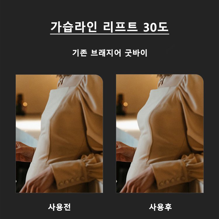 FF001 리프팅 천 우유 패치 