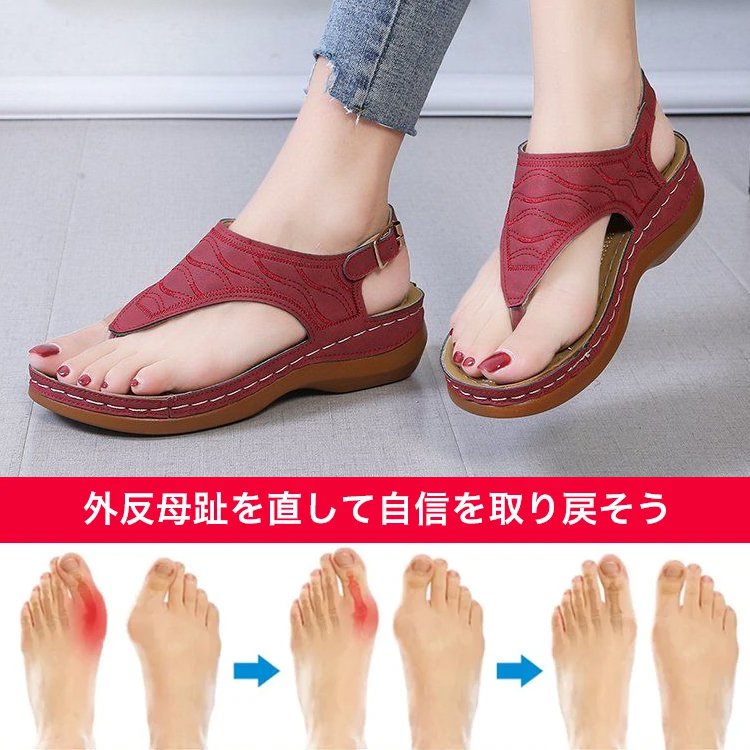 羅馬風一字扣帶大碼凉鞋