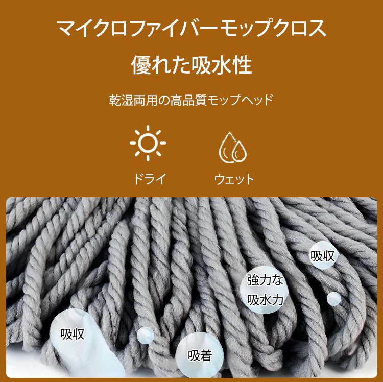 JP-1141786-JC-多功能自拧水拖把-秦丹_16.jpg