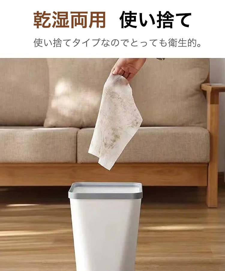 フロアワイパー