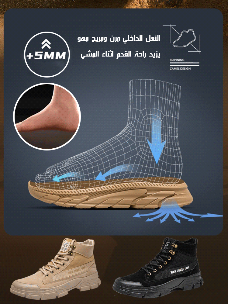 بسطار كاجوال جلدي رجالي متين وخفيف الوزن