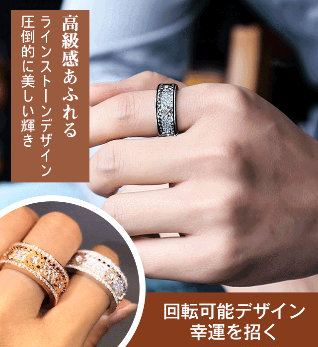 【機械美学】ドウダンツツジラインストーン指輪