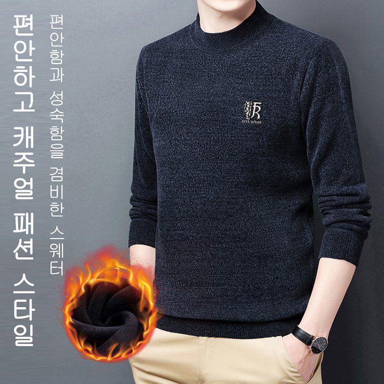 기모 셔닐실 스웨터