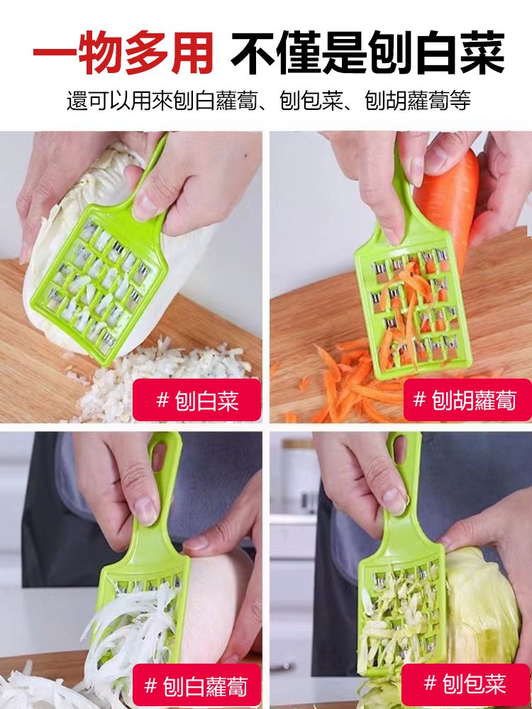 廚房必備快速刨絲器