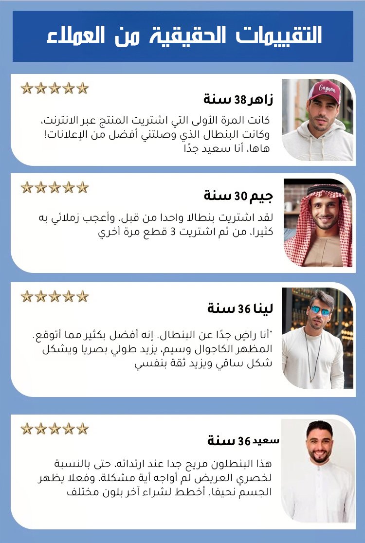 بنطال مستقيم كاجوال عصري أمريكي