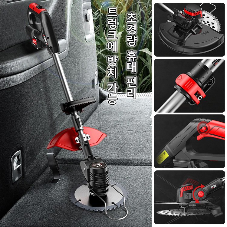 【잔디 엉킴 방지】1시간 만에 10에이커를 정리할 수 있는 전동 경량 리튬 배터리 잔디 깎기