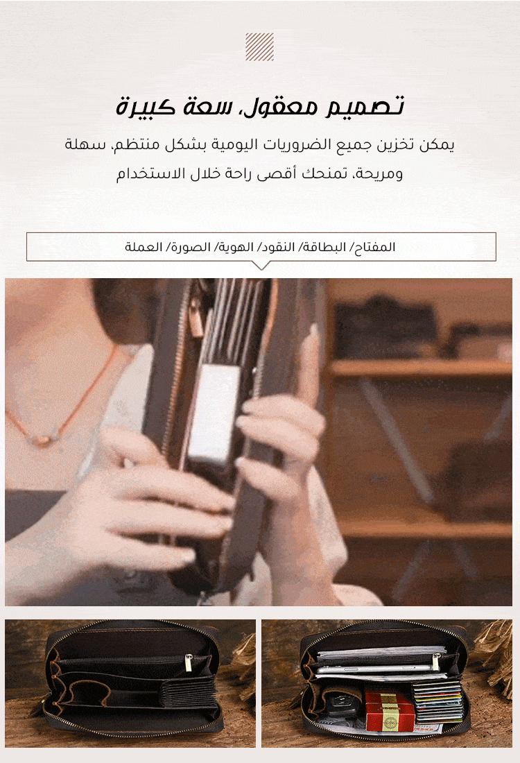 محفظة بريطانية طويلة مصنوعة يدويا من جلد الحصان