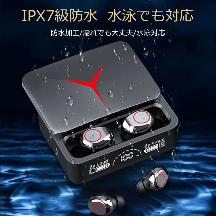 ワイヤレスイヤホン