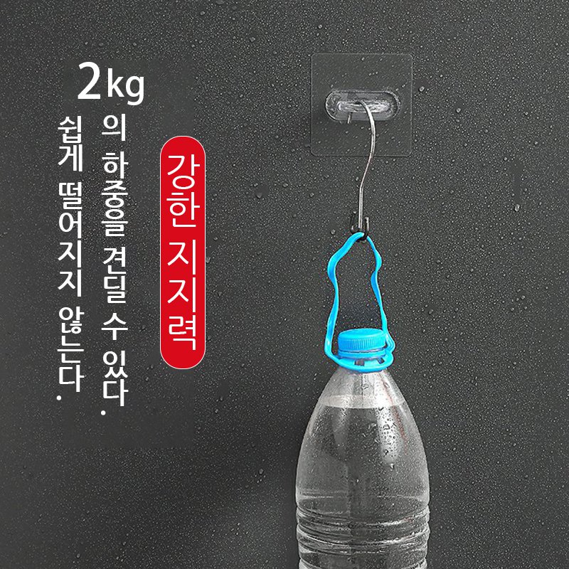 라운드 링 후크걸이